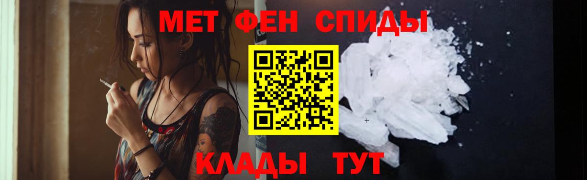 Менделеевск  АМФЕТАМИН Розовый  Amphetamine  АМФЕТАМИН  Вход с VPN 