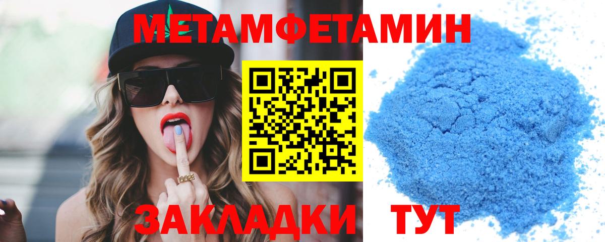 АМФЕТАМИН VHQ Менделеевск