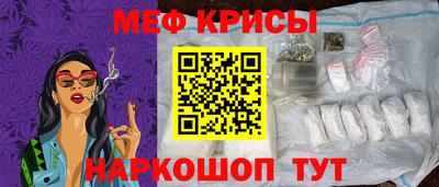 индика Гусь-Хрустальный