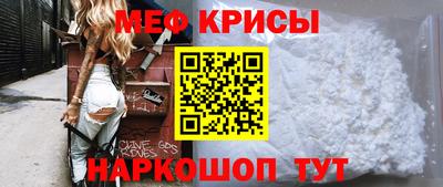 индика Гусь-Хрустальный