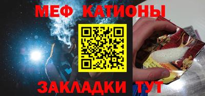 метадон Рузаевка