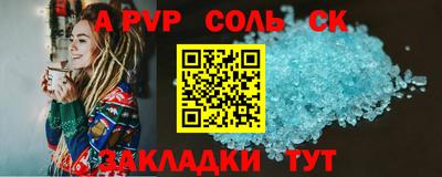 индика Гусь-Хрустальный