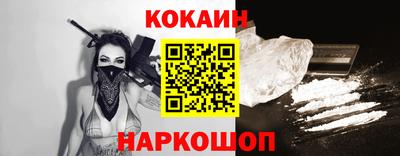 ECSTASY Гусиноозёрск