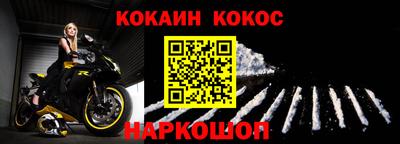 индика Гусь-Хрустальный
