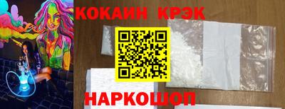 МДМА Гусев