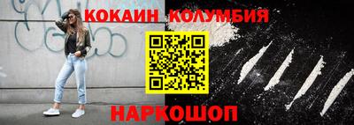 индика Гусь-Хрустальный