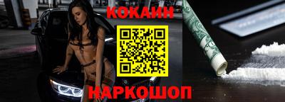 МДМА Гусев
