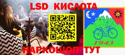 ECSTASY Гусиноозёрск