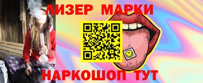 МДМА Гусев