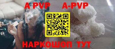 индика Гусь-Хрустальный