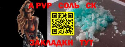 индика Гусь-Хрустальный