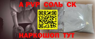 индика Гусь-Хрустальный