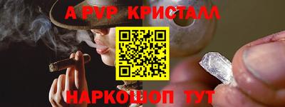 прущий лед Рыбинск