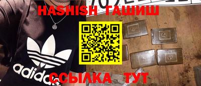 МДМА Гусев