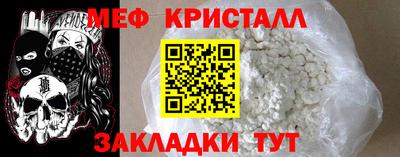 индика Гусь-Хрустальный
