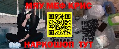 ECSTASY Гусиноозёрск