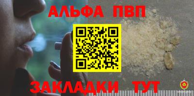 наркотики Рязань