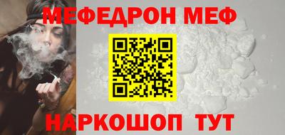 индика Гусь-Хрустальный