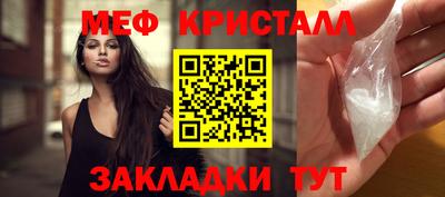 МДМА Гусев