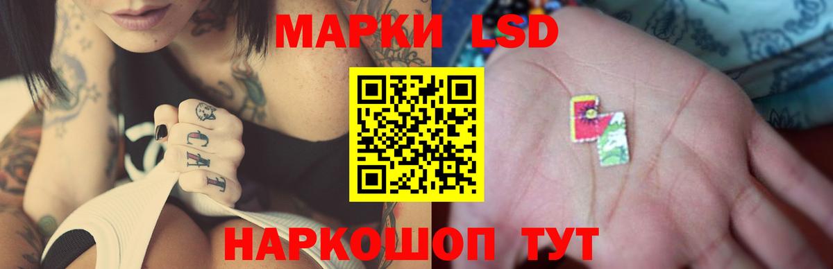 Менделеевск  Каннабис  Экстази  ГАШИШ  Вход с VPN  Cocaine  Меф  