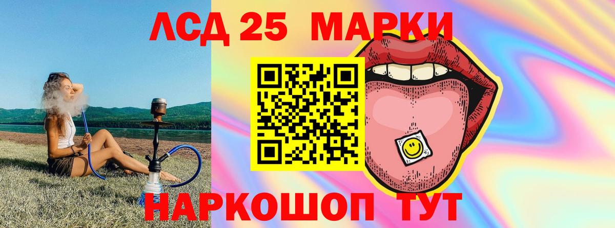 ЛСД экстази ecstasy  Вход с VPN  Менделеевск 