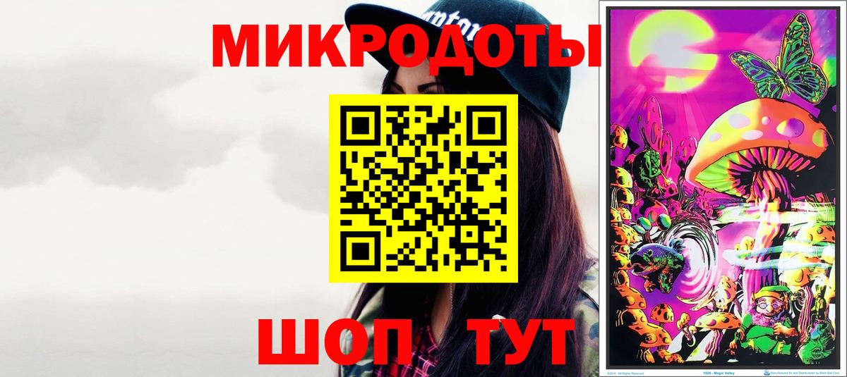 Псилоцибиновые грибы MAGIC MUSHROOMS Менделеевск