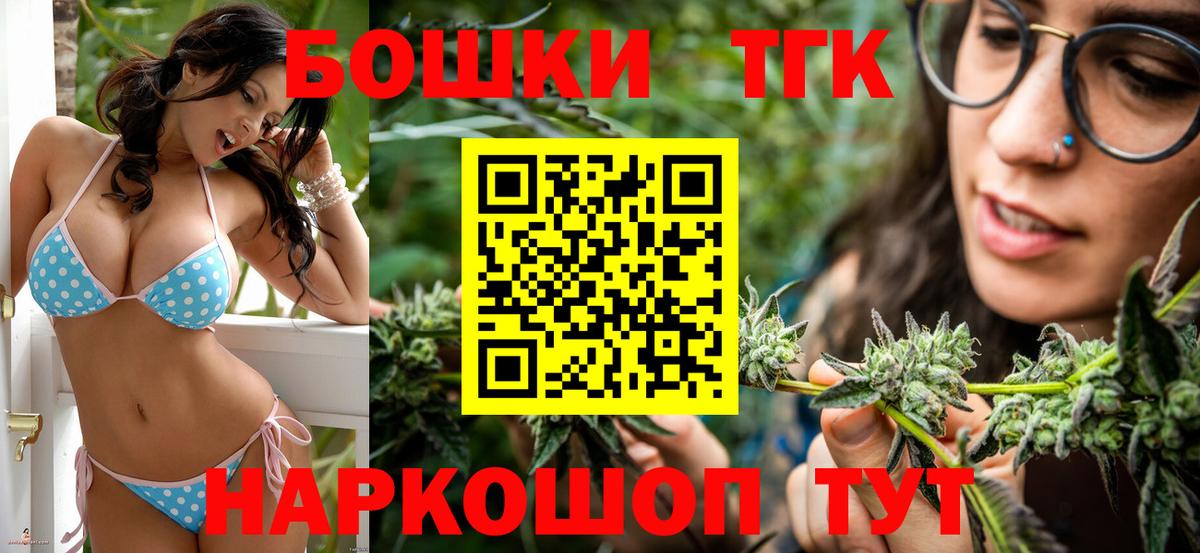 Конопля конопля Менделеевск