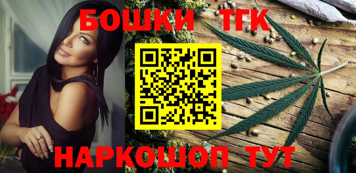 МАРИХУАНА VHQ  Шишки марихуана White Widow  Вход с VPN  Менделеевск 